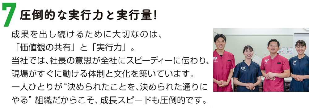 slide7