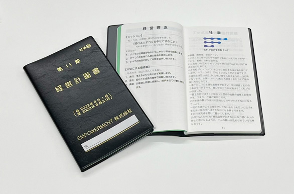 ミッション手帳